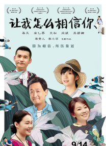 对你我付出全部